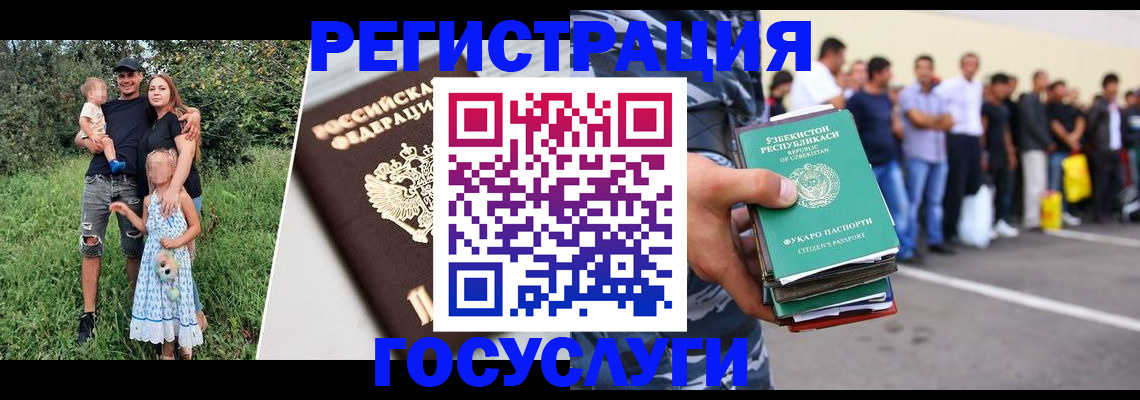 прописка гарантия в Аткарске